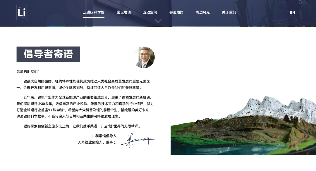 今年会 | 官方网站