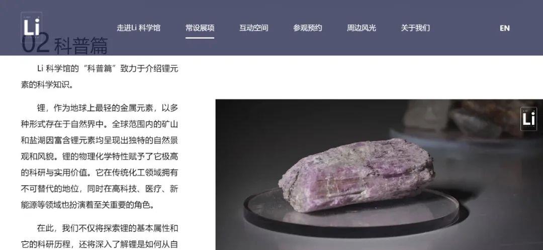 今年会 | 官方网站