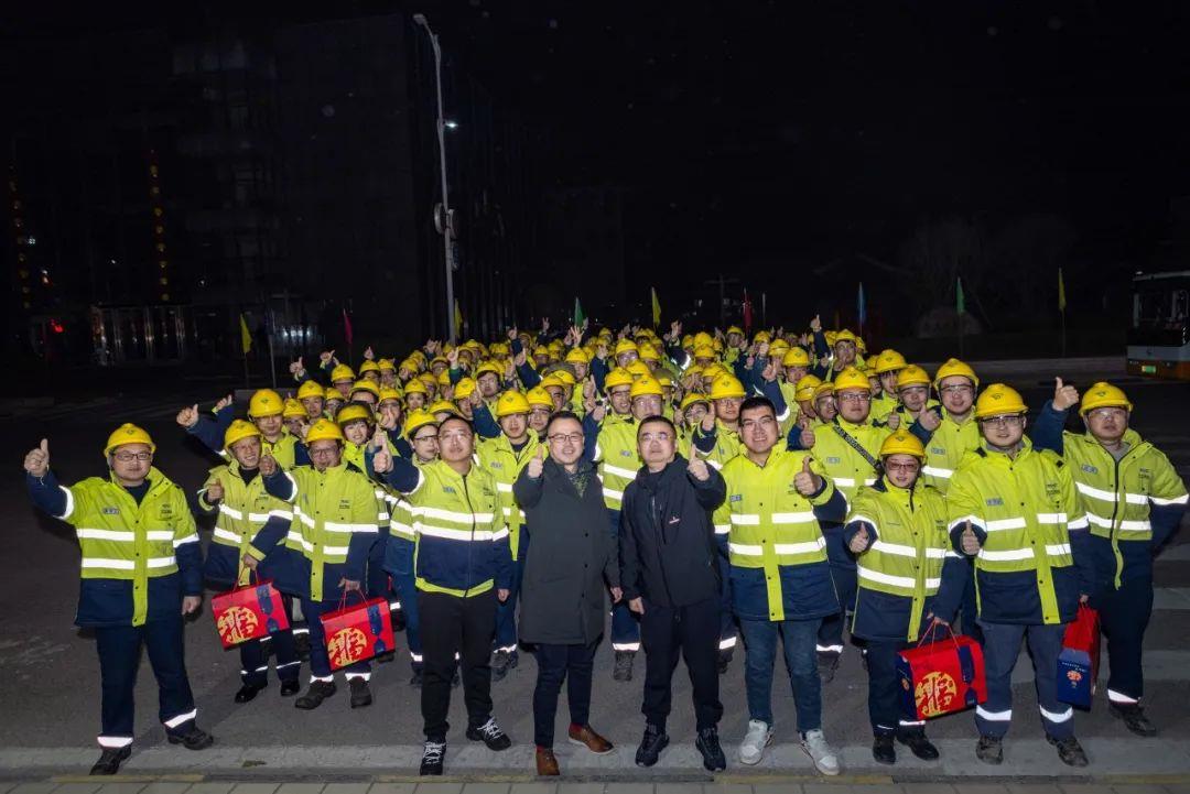 今年会 | 官方网站
