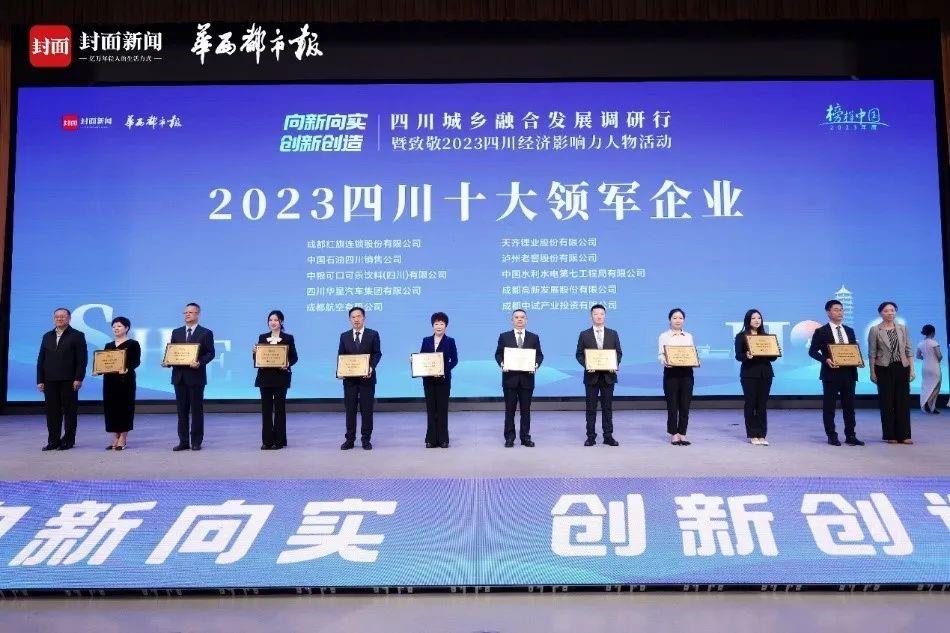 今年会 | 官方网站