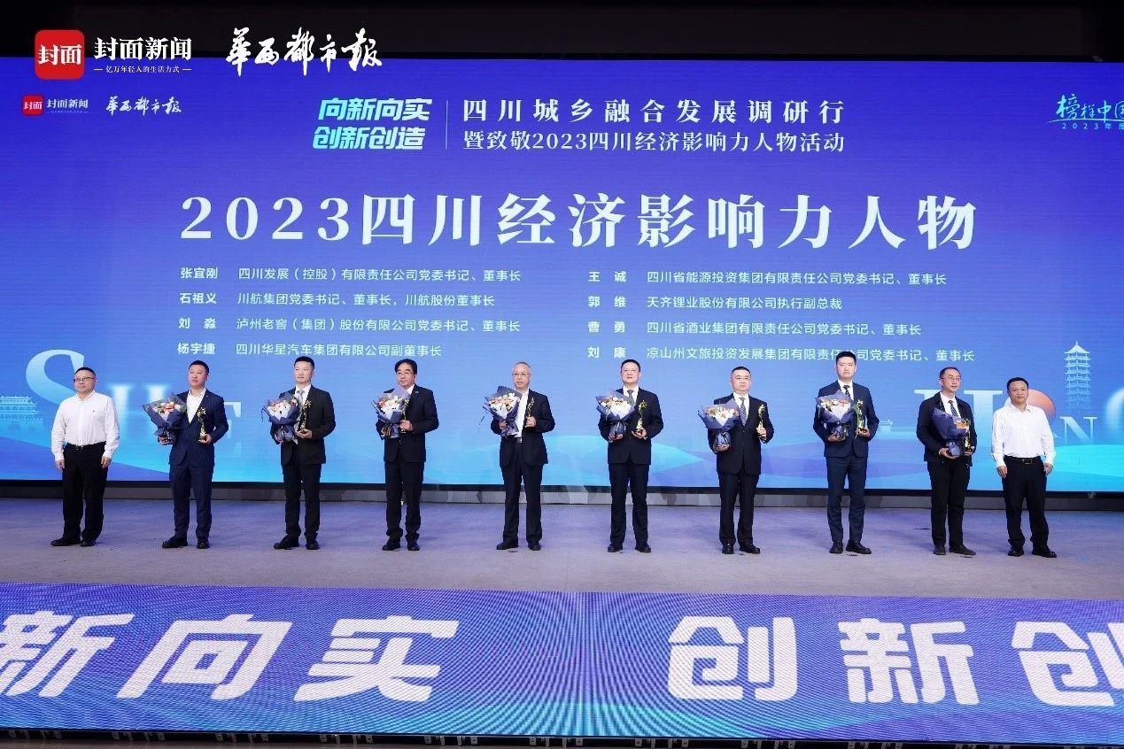 今年会 | 官方网站
