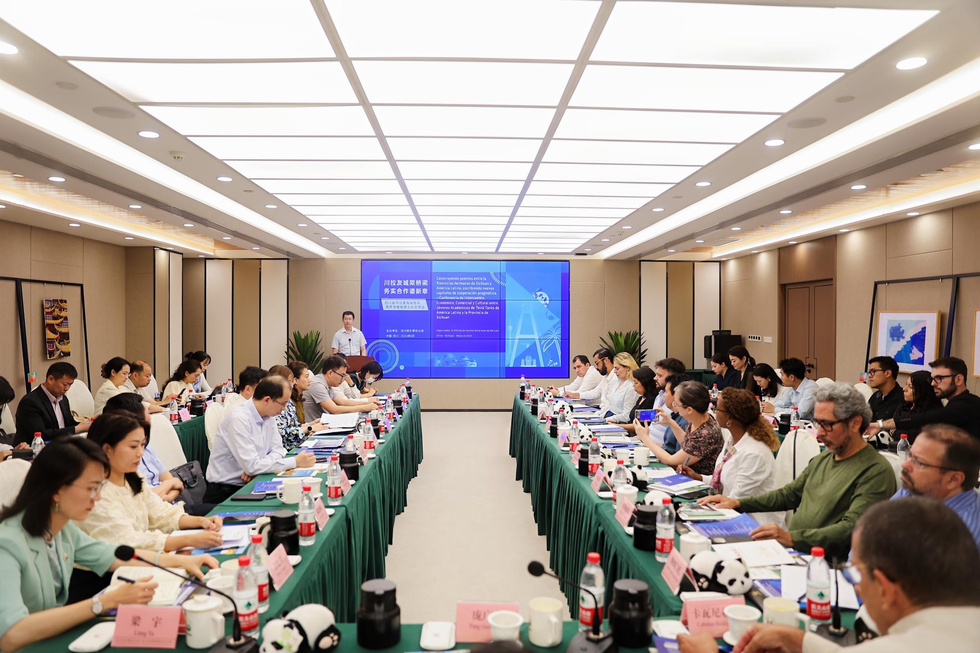 今年会 | 官方网站