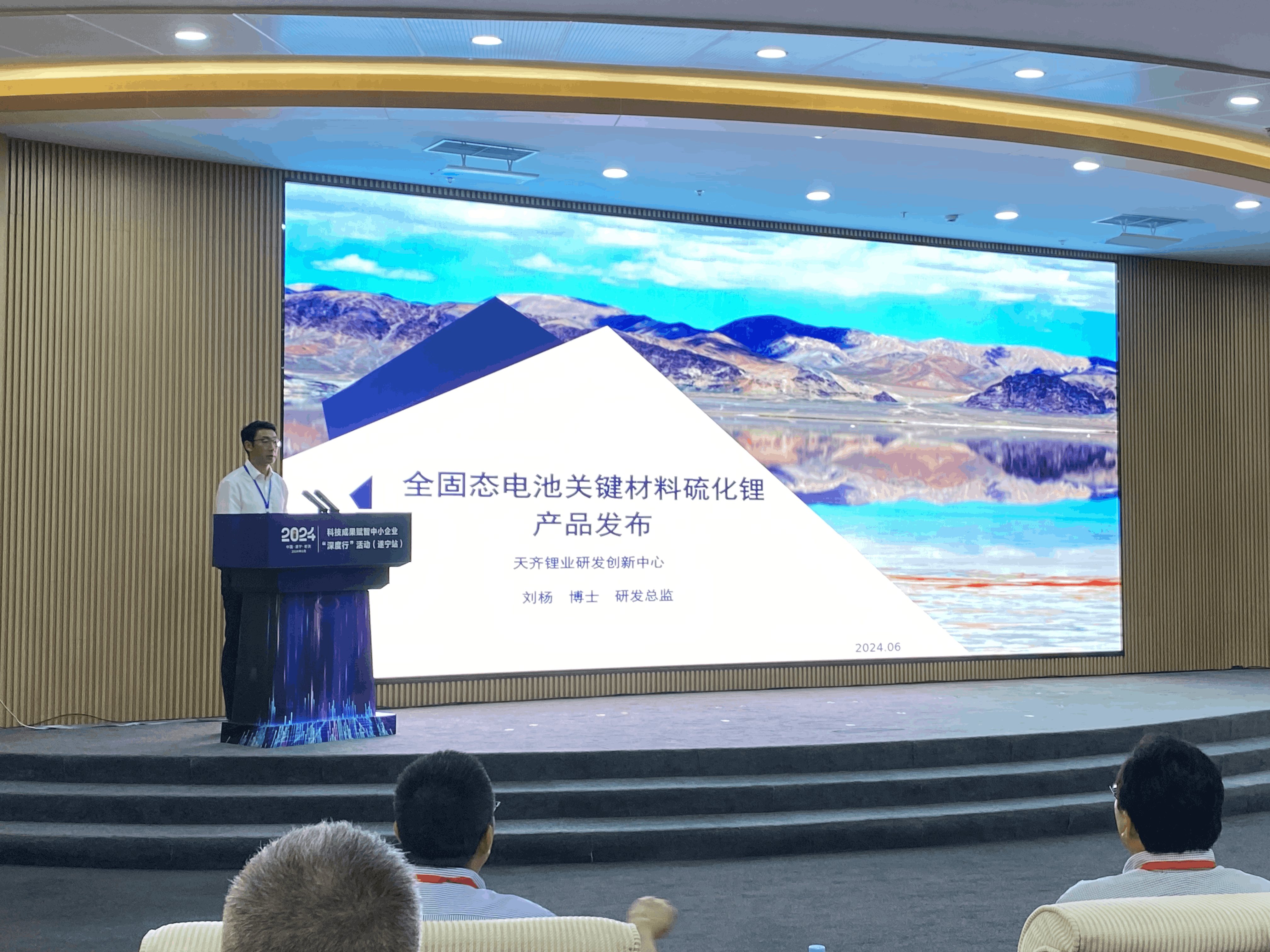 今年会 | 官方网站