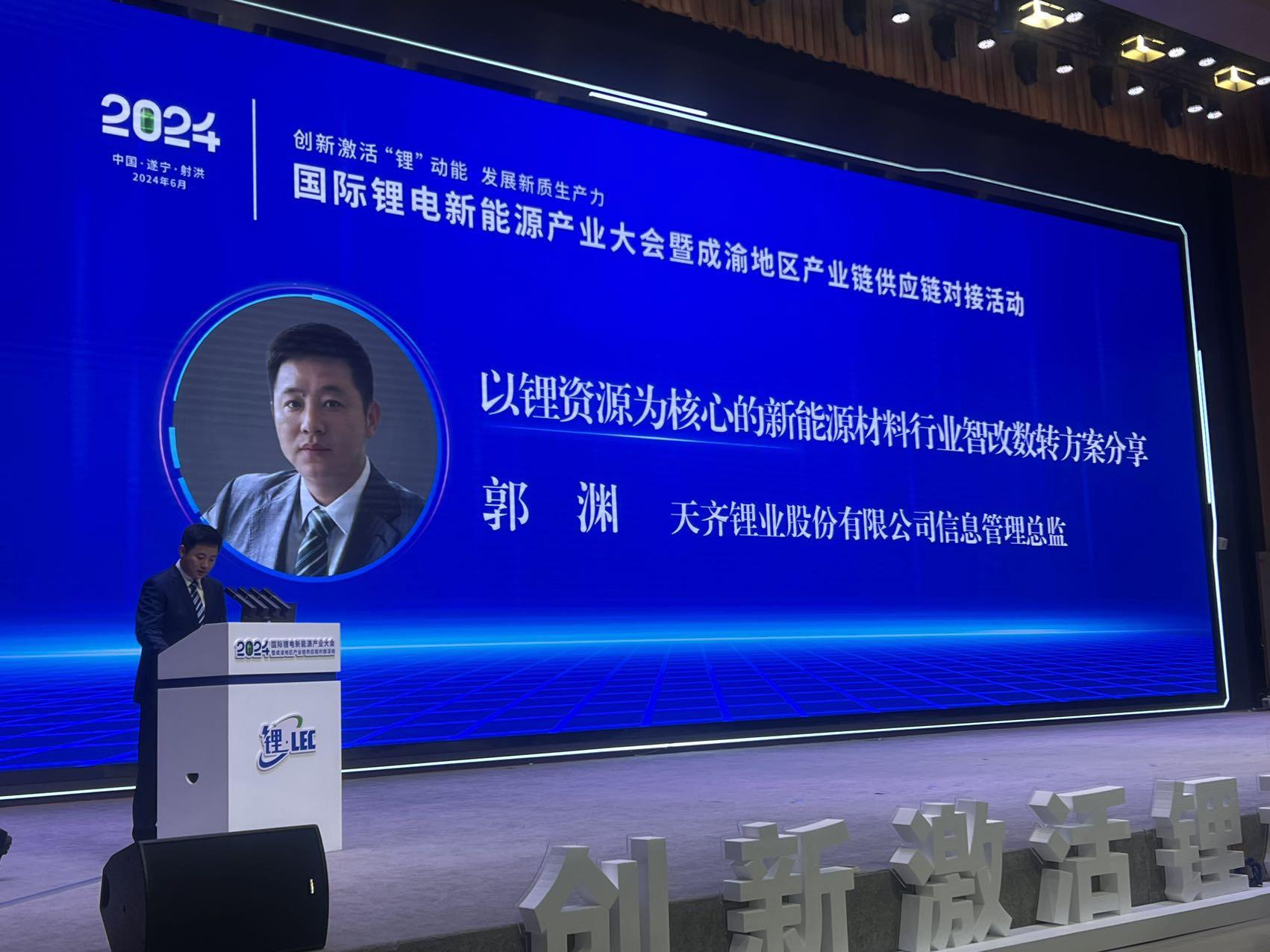 今年会 | 官方网站
