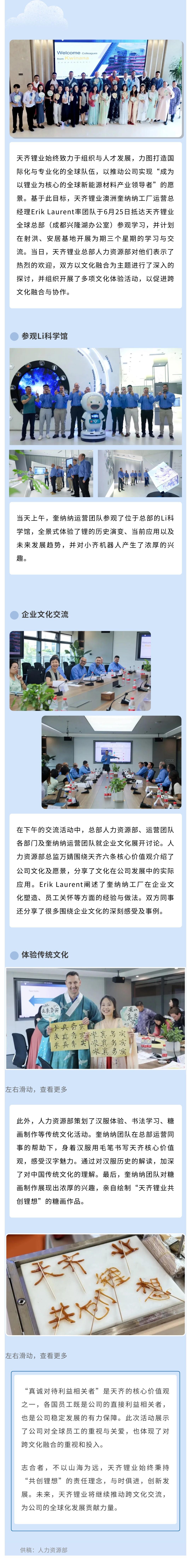 今年会 | 官方网站