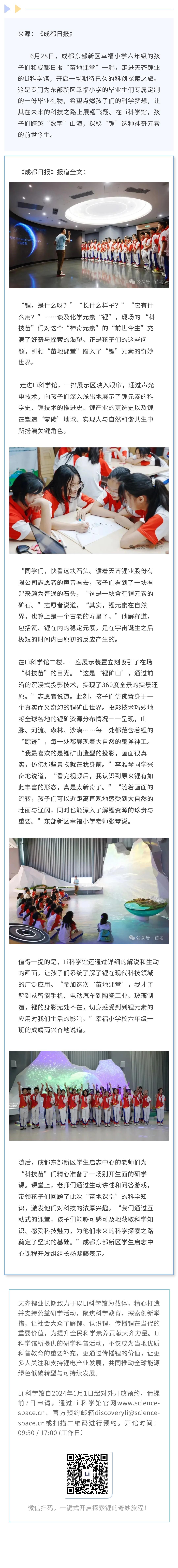 今年会 | 官方网站
