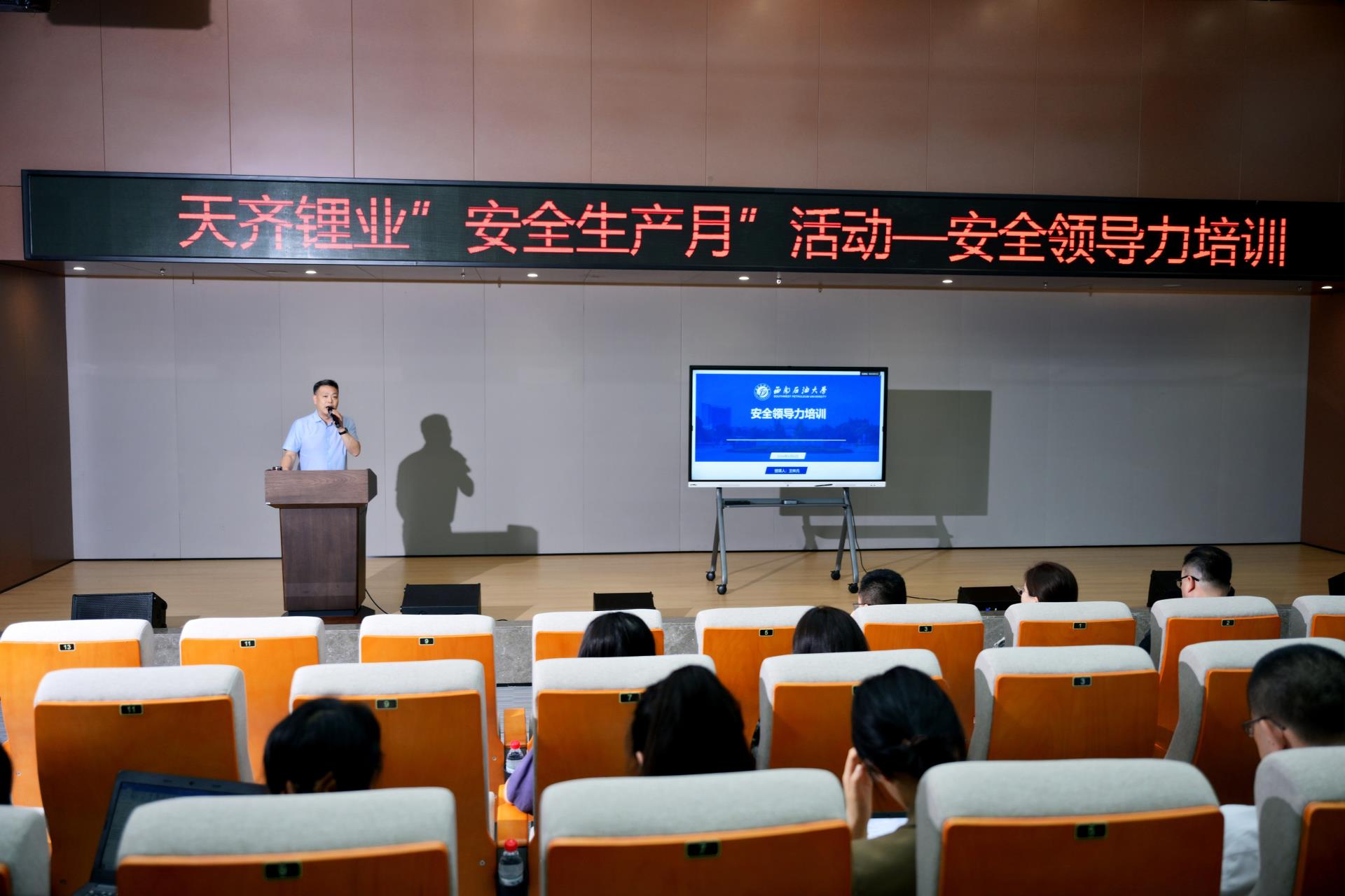 今年会 | 官方网站