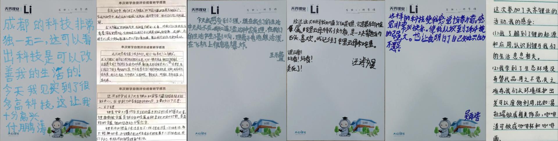 今年会 | 官方网站