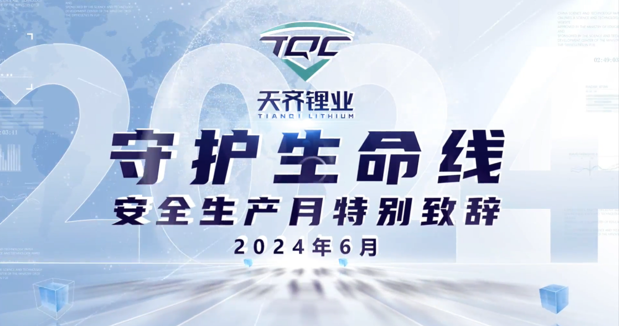 今年会 | 官方网站
