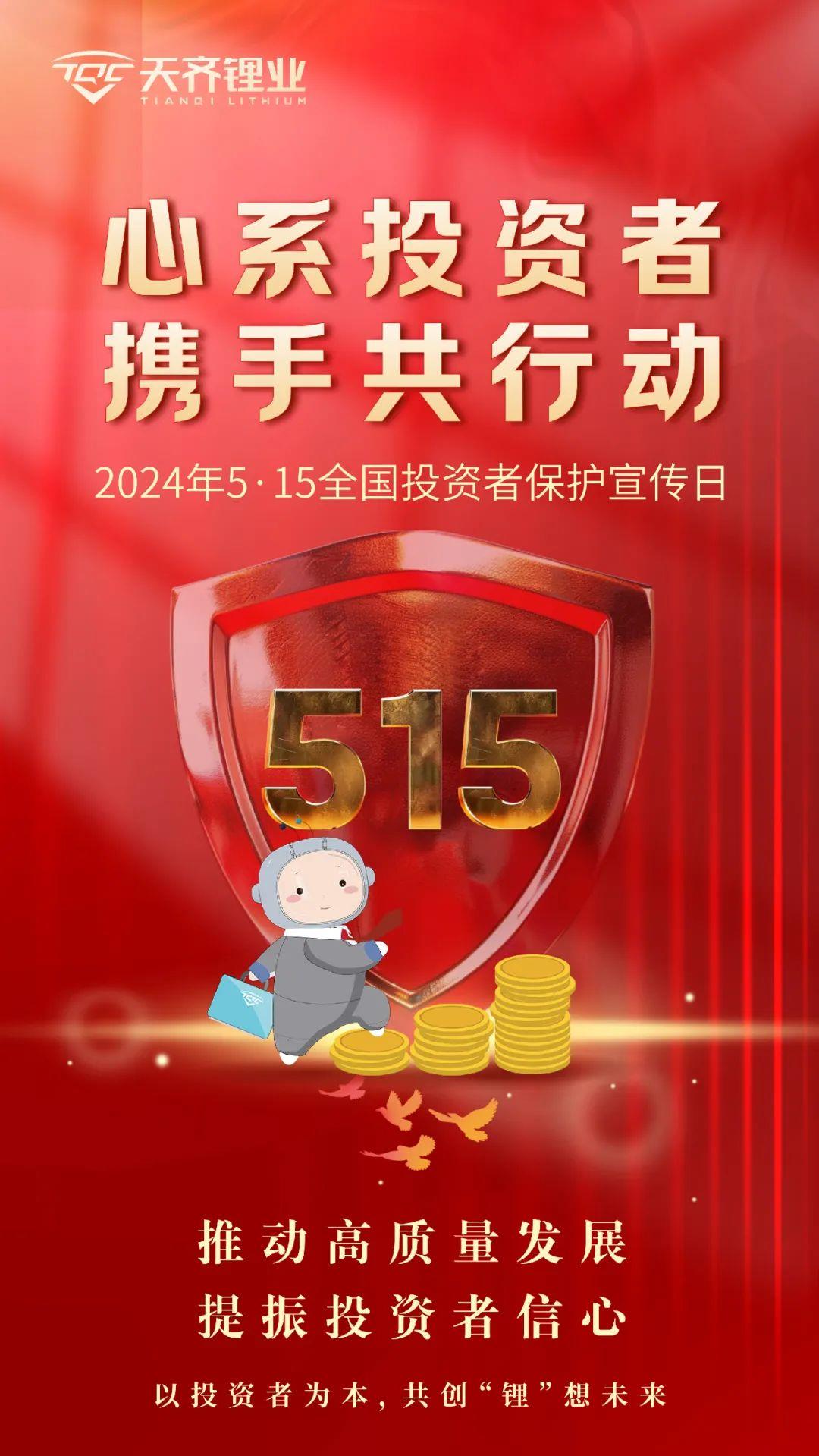 今年会 | 官方网站