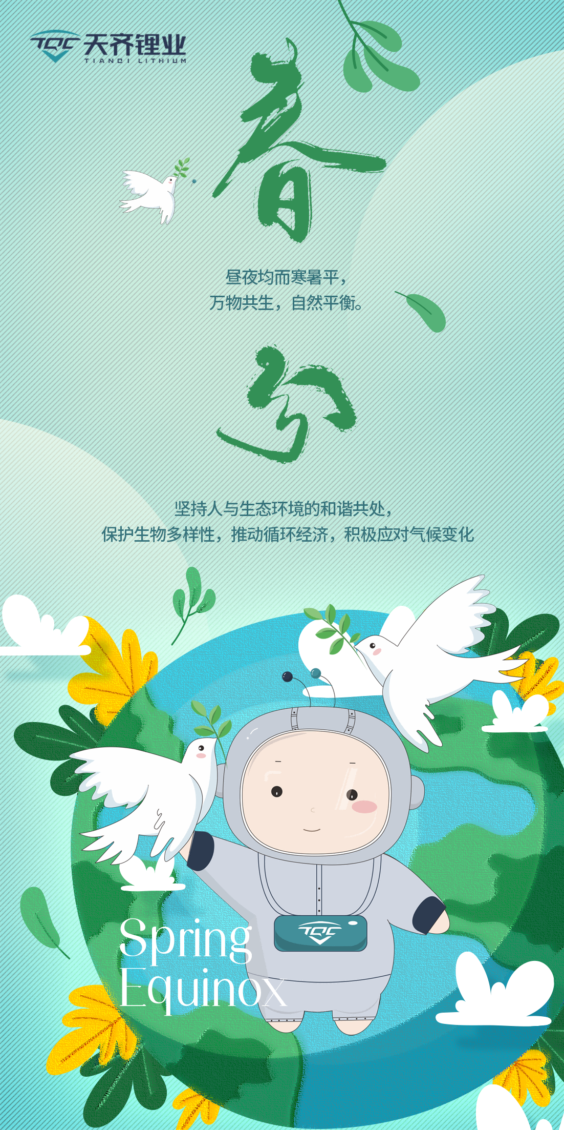 今年会 | 官方网站