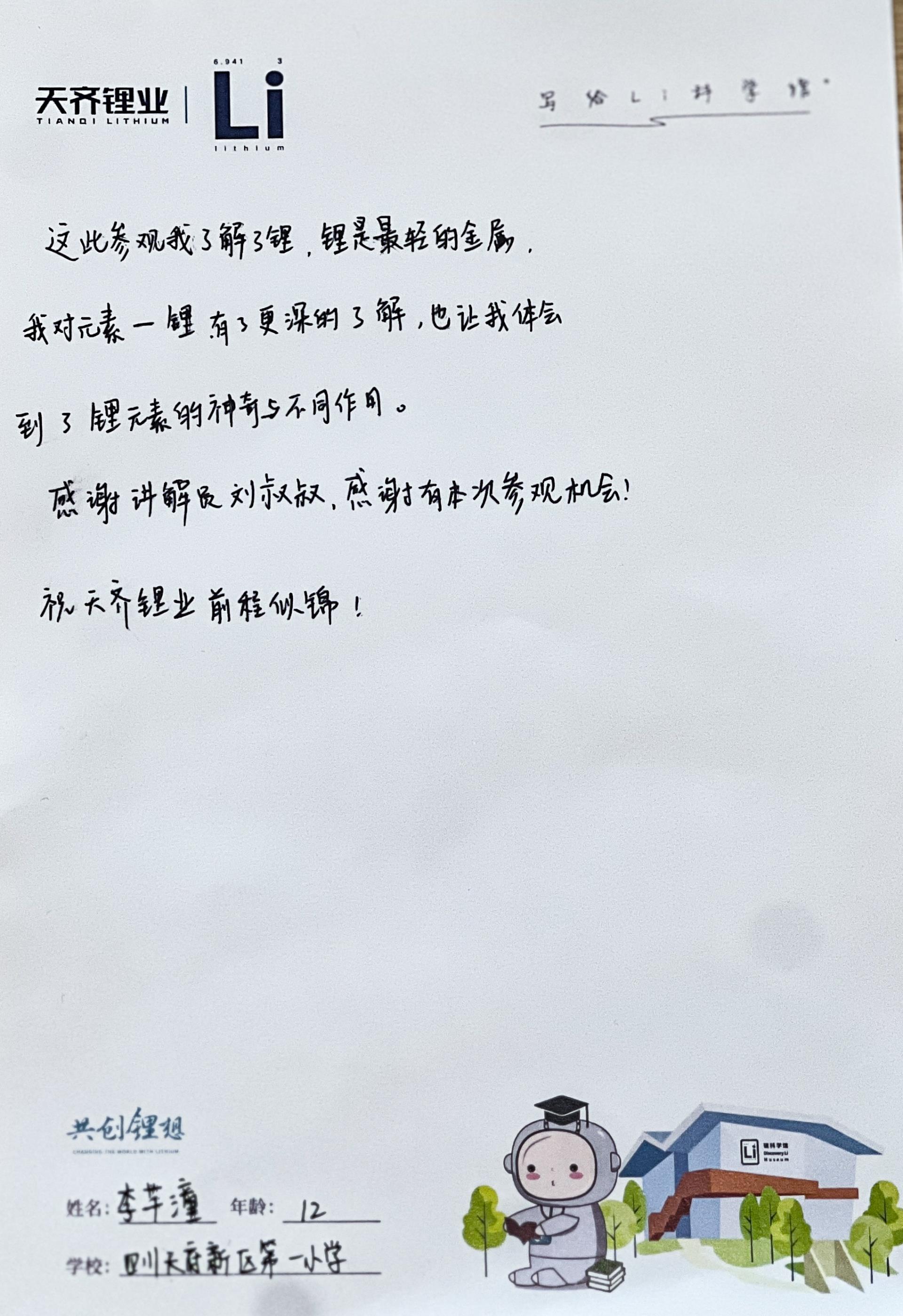 今年会 | 官方网站