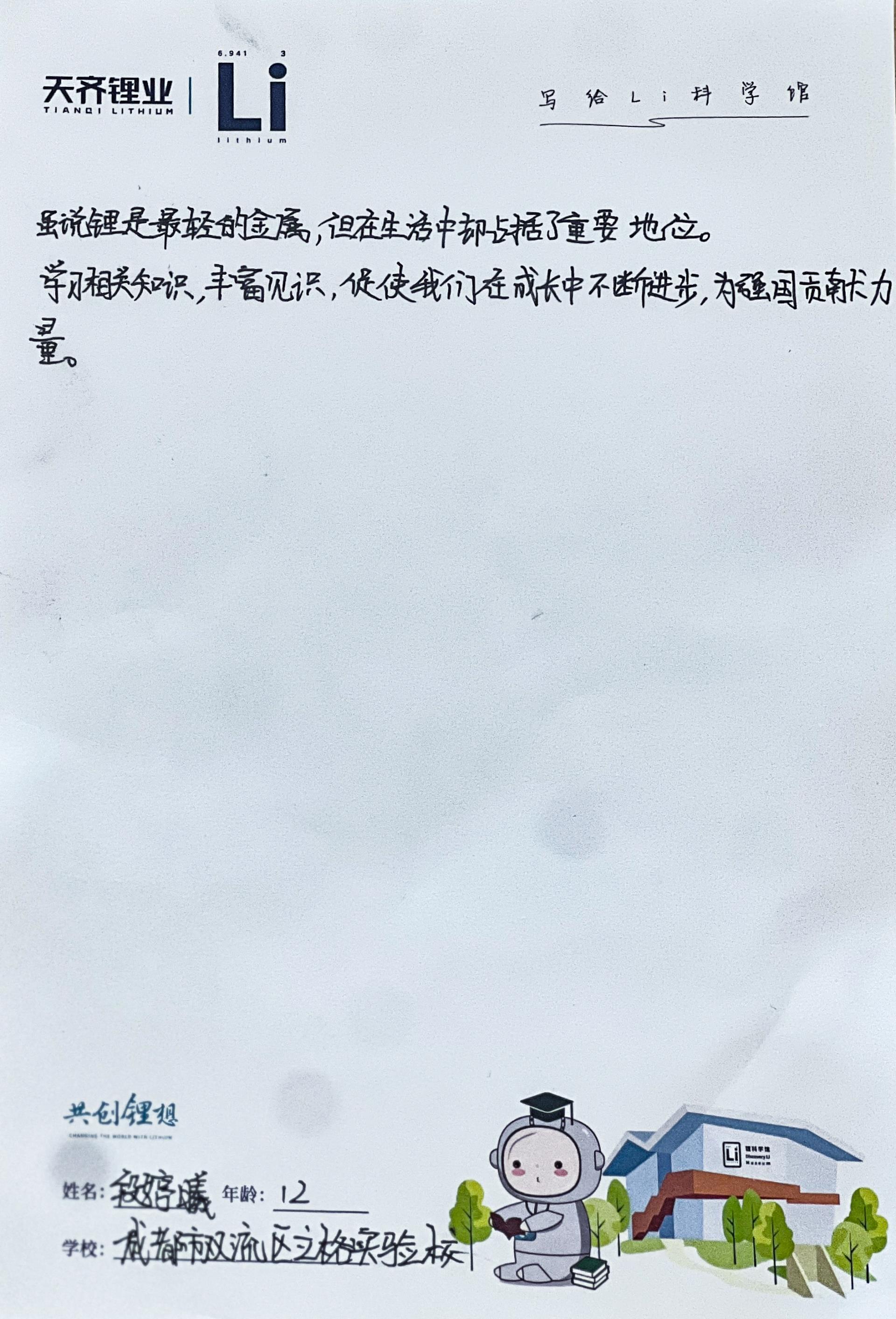今年会 | 官方网站
