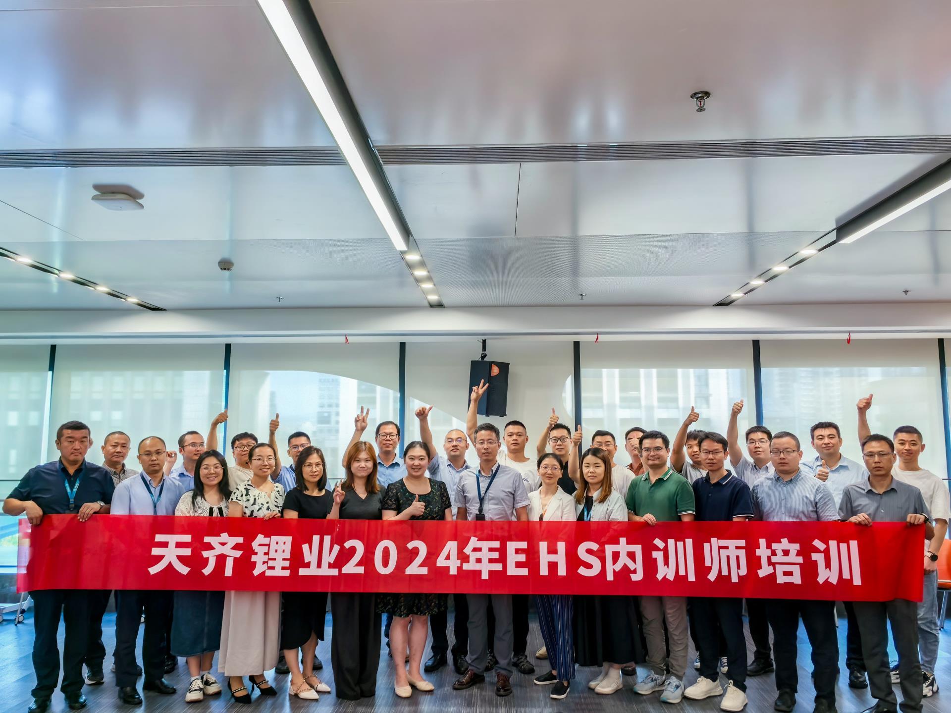今年会 | 官方网站