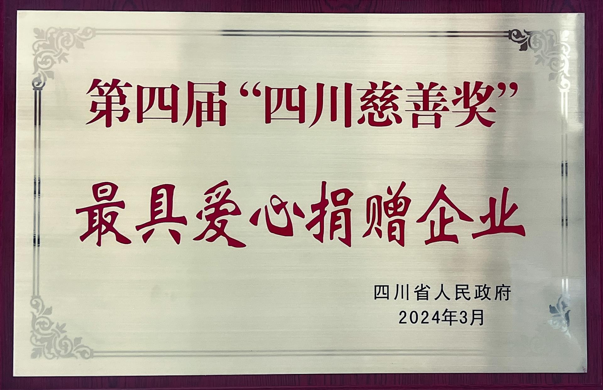 今年会 | 官方网站