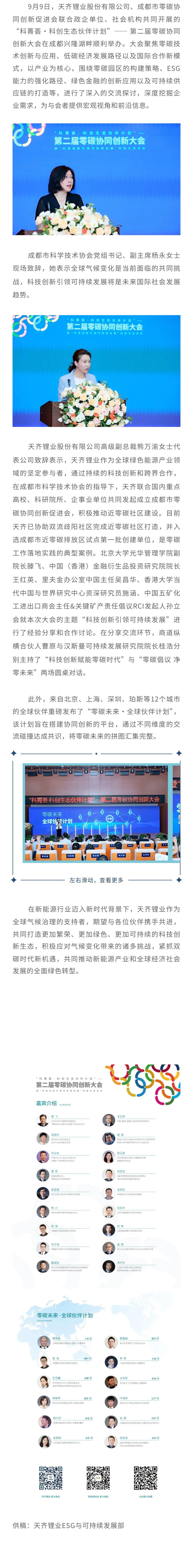 今年会 | 官方网站