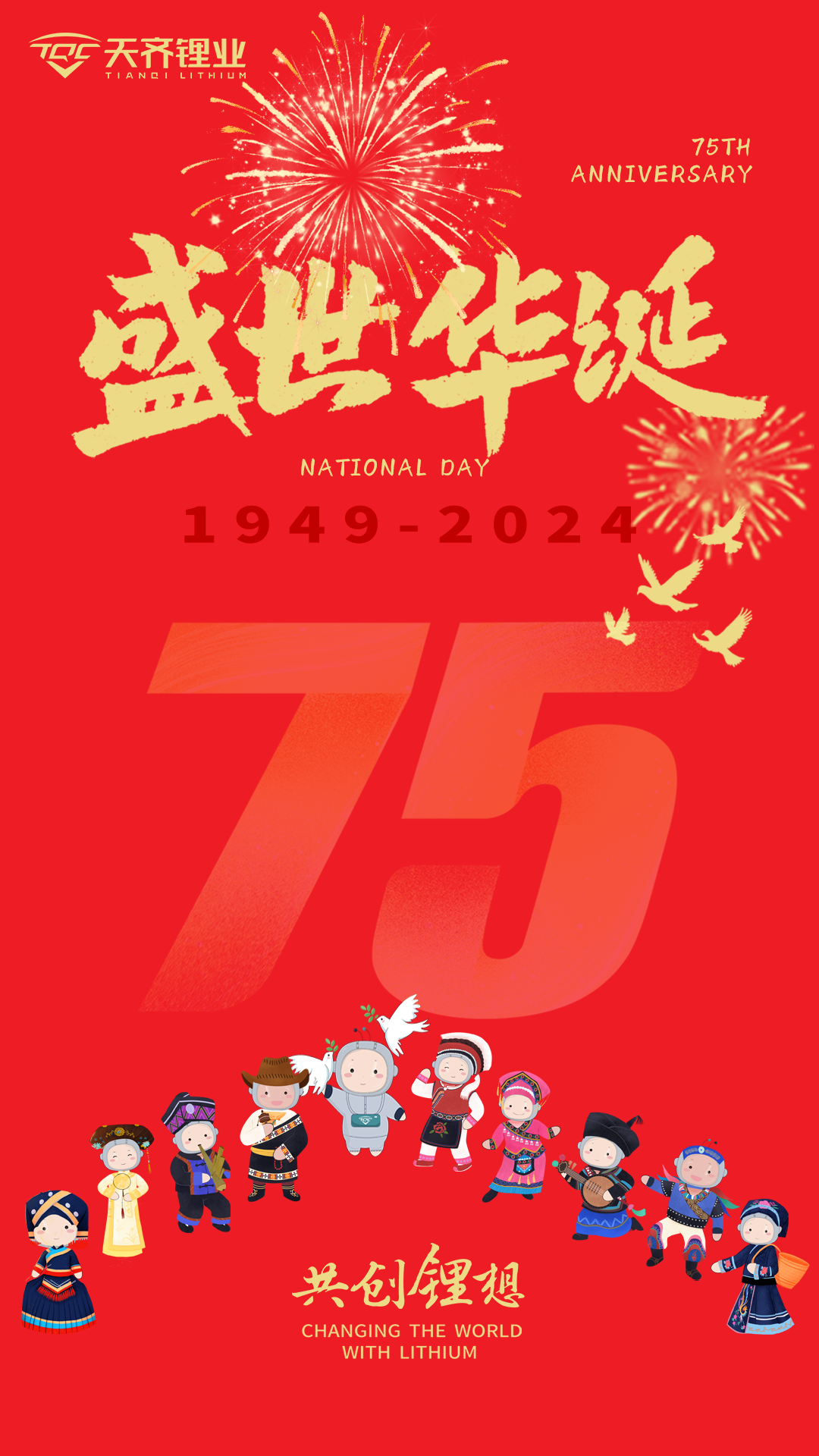 今年会 | 官方网站