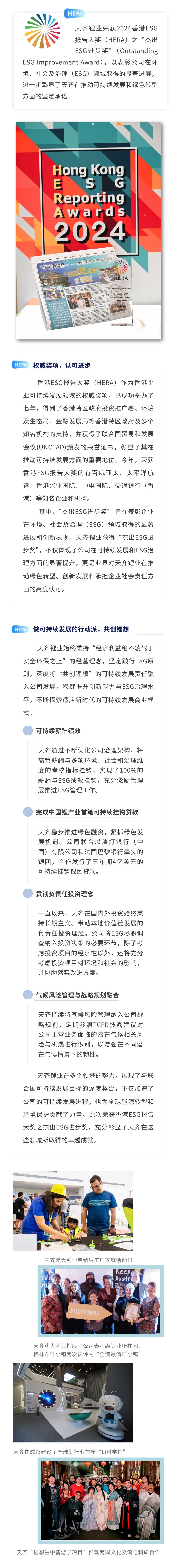 今年会 | 官方网站