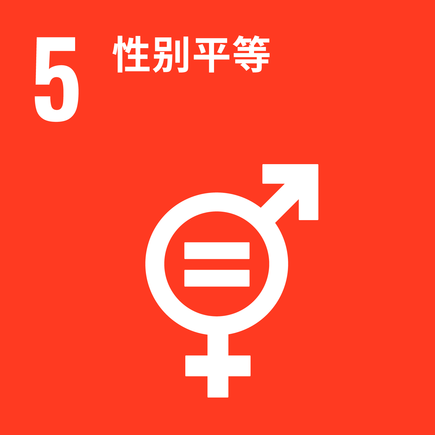 今年会 | 官方网站
