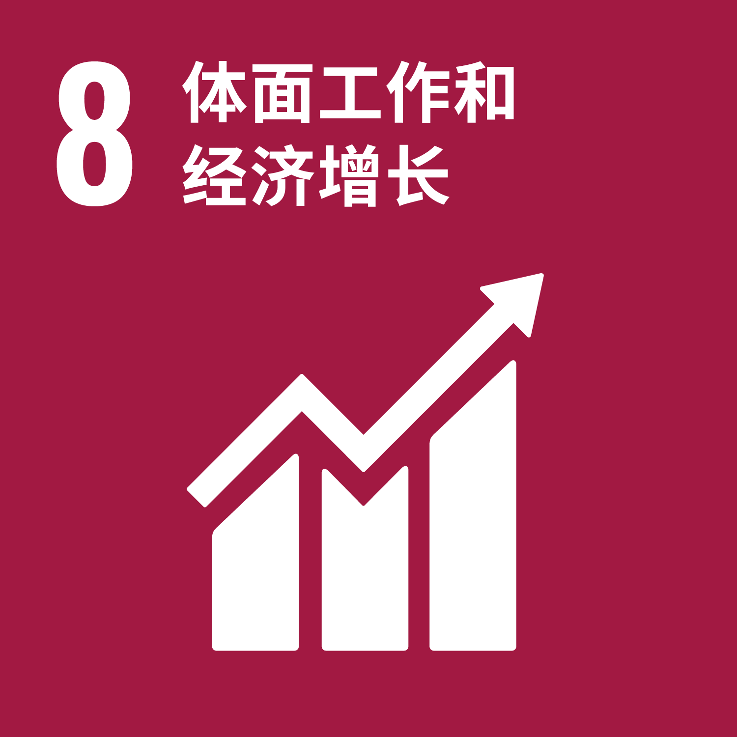 今年会 | 官方网站