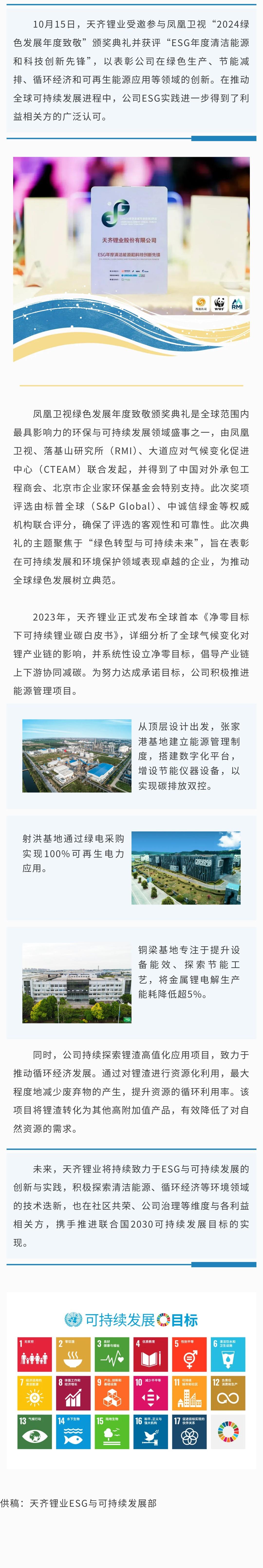 今年会 | 官方网站