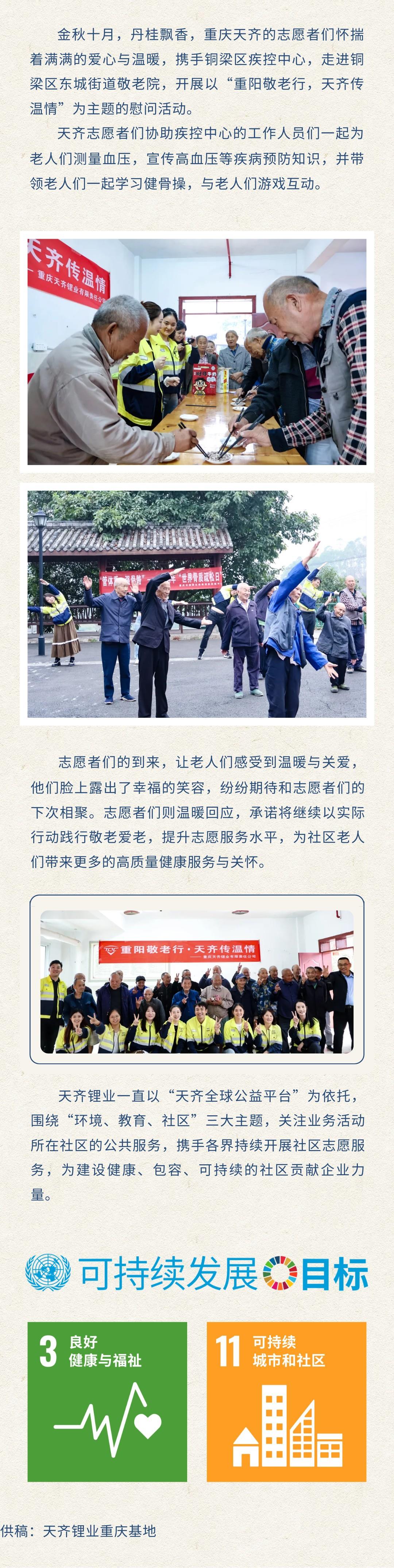 今年会 | 官方网站