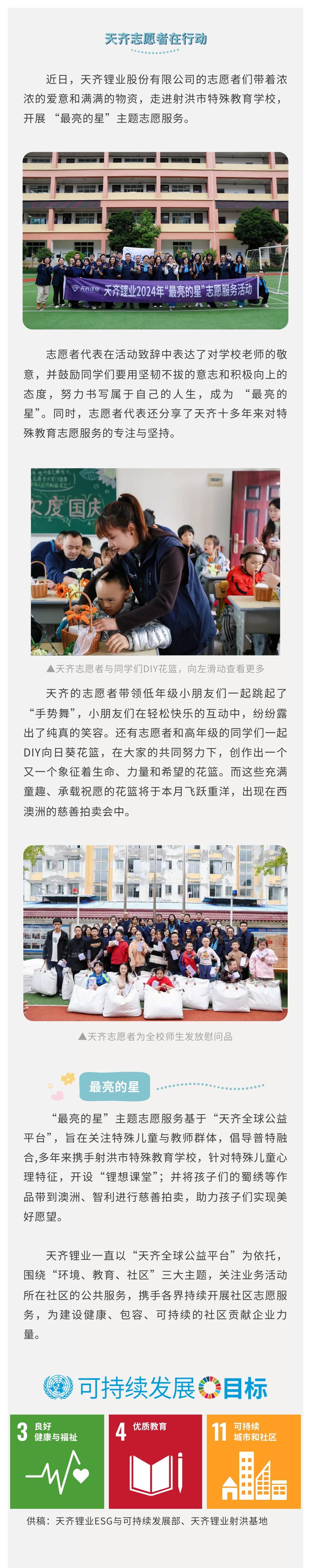 今年会 | 官方网站