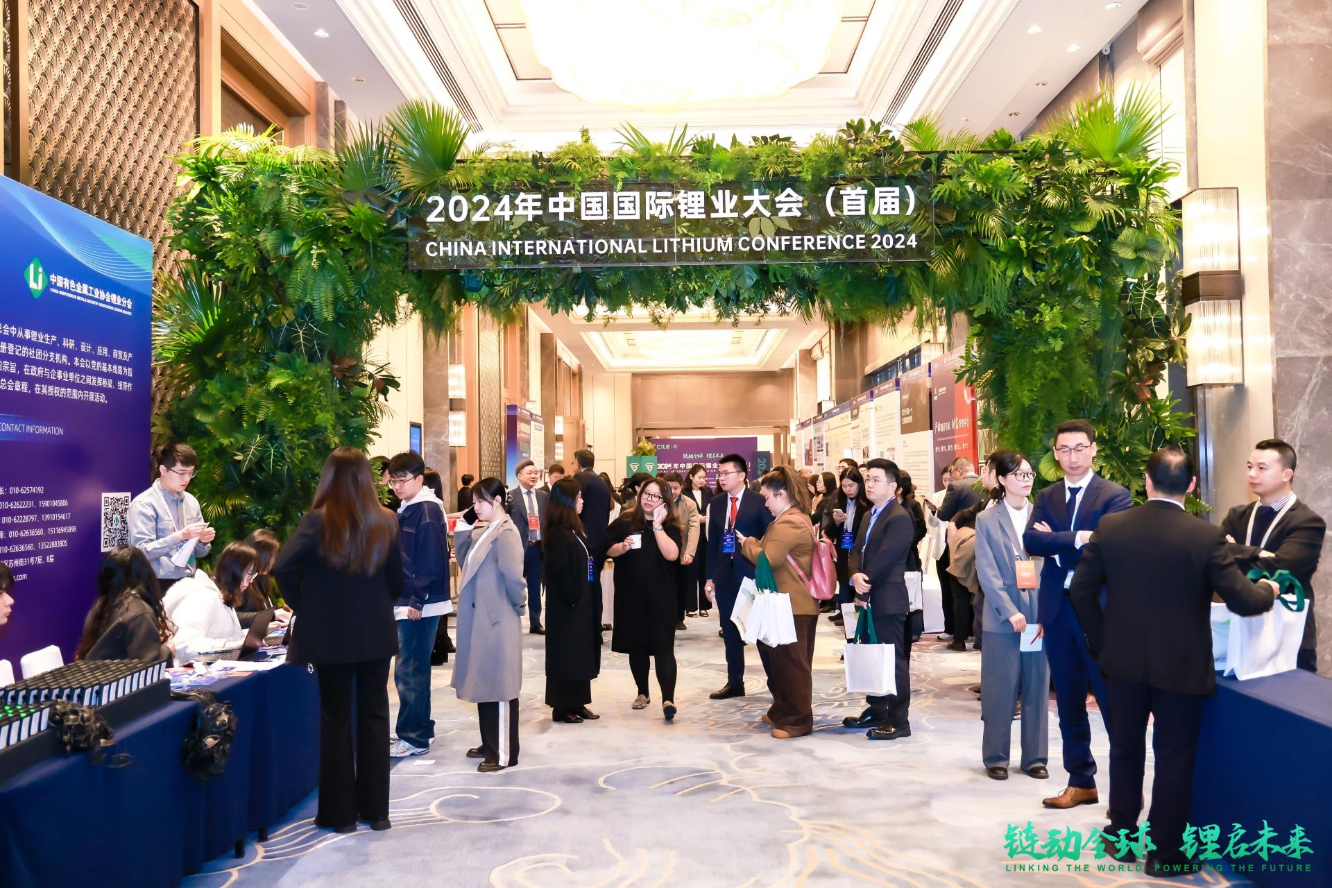 今年会 | 官方网站