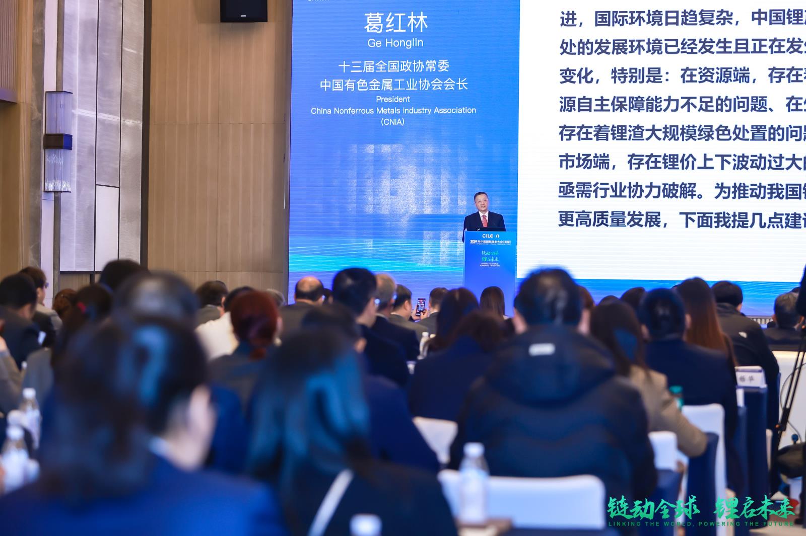今年会 | 官方网站