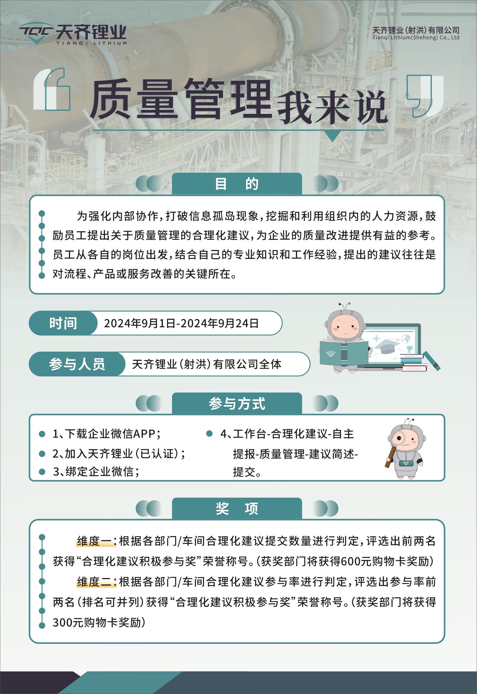 今年会 | 官方网站