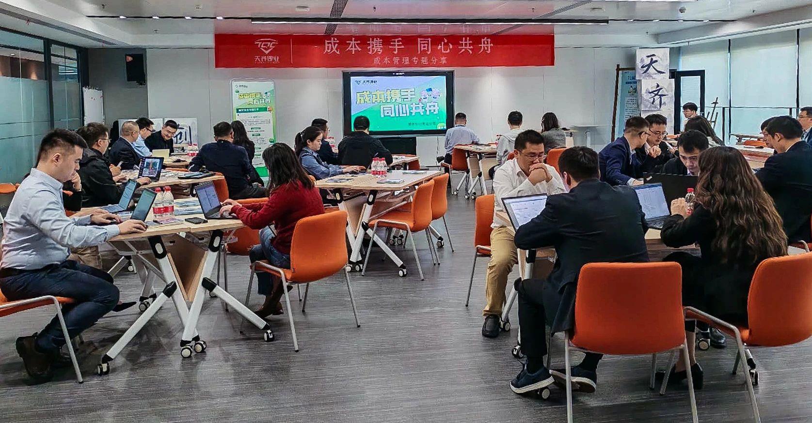 今年会 | 官方网站