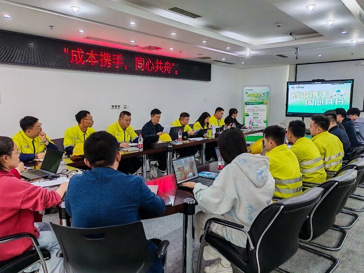 今年会 | 官方网站