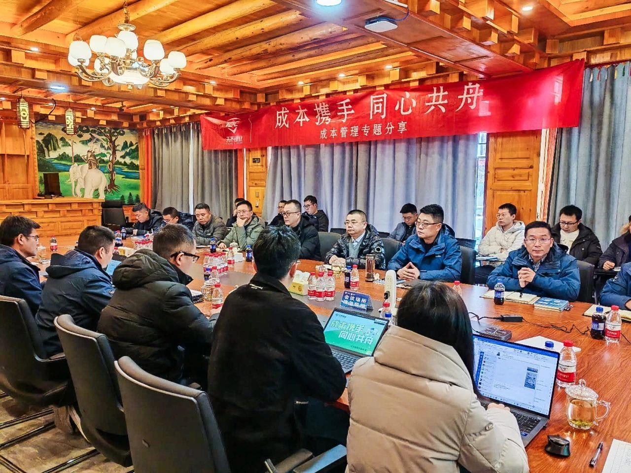 今年会 | 官方网站
