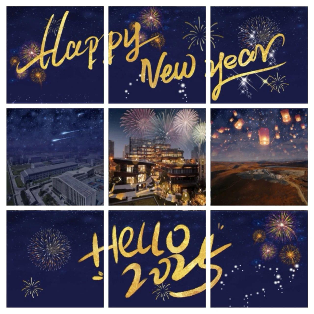 今年会 | 官方网站