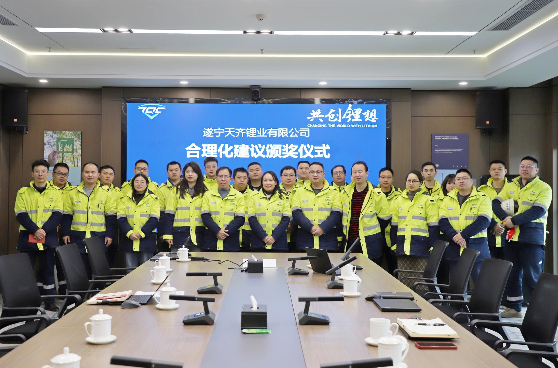今年会 | 官方网站