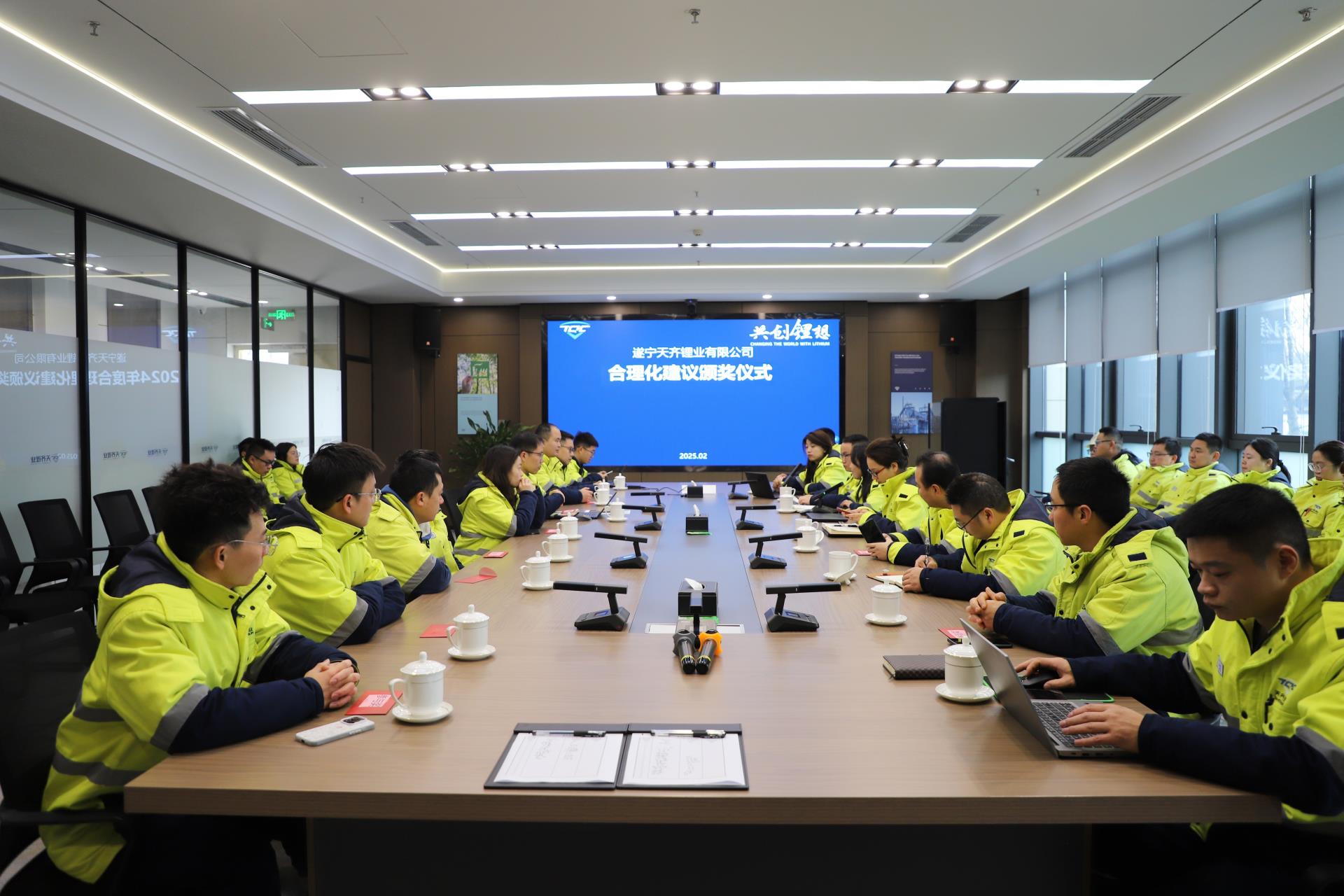 今年会 | 官方网站