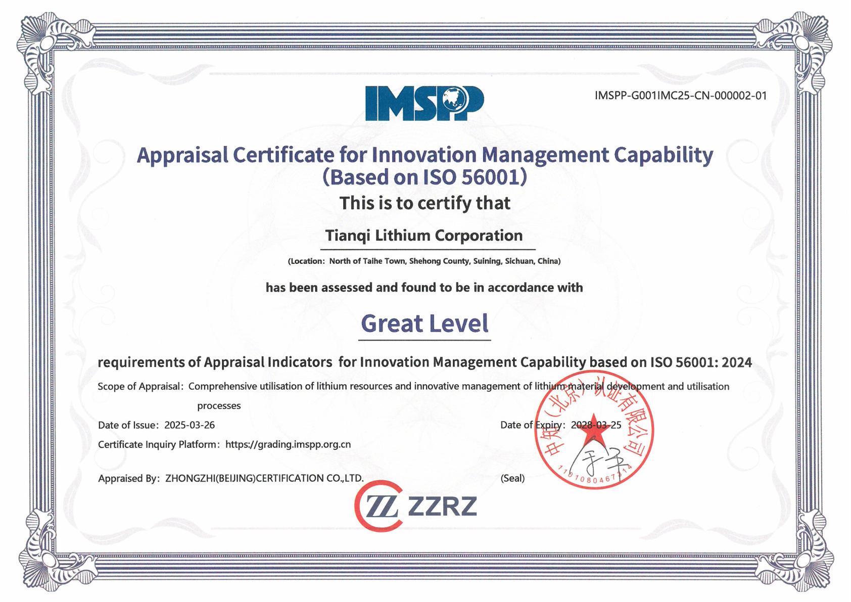 今年会 | 官方网站