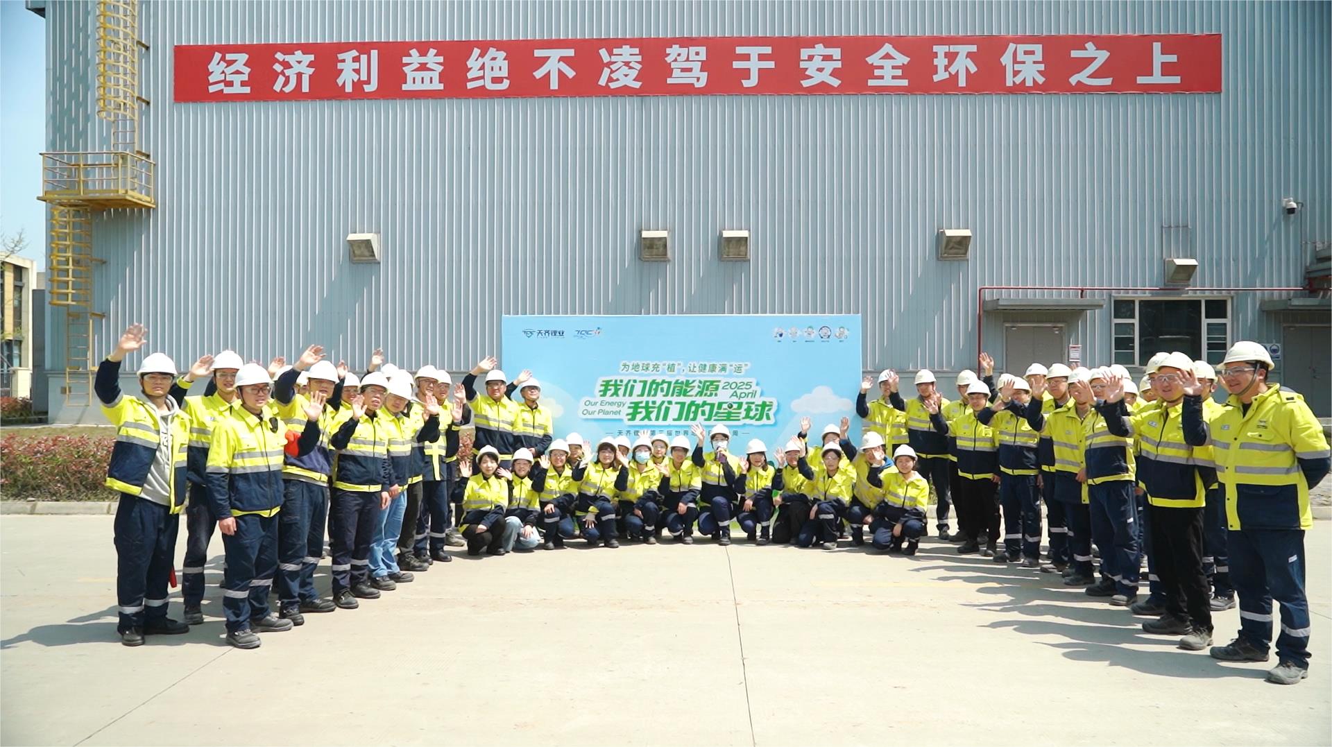 今年会 | 官方网站