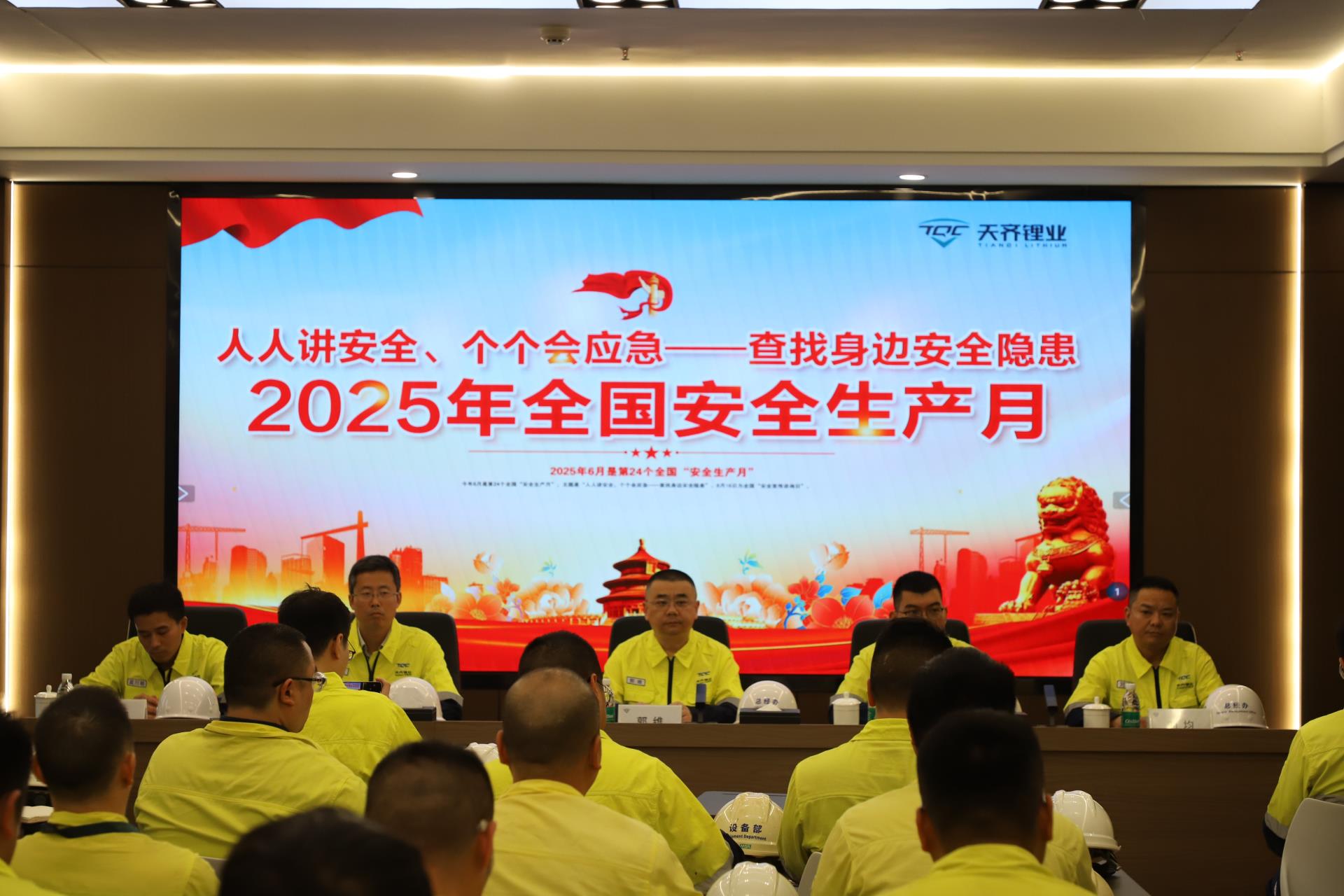 今年会 | 官方网站