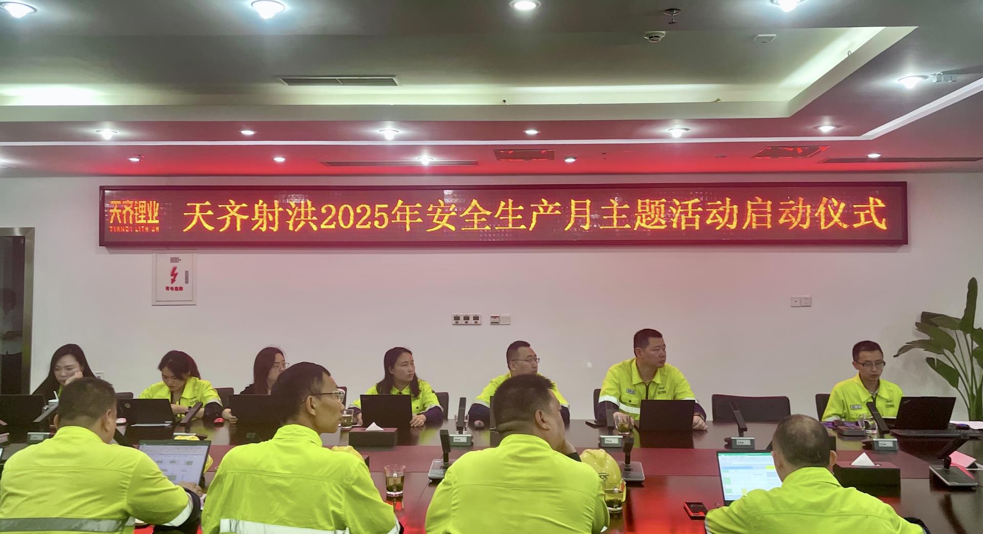 今年会 | 官方网站