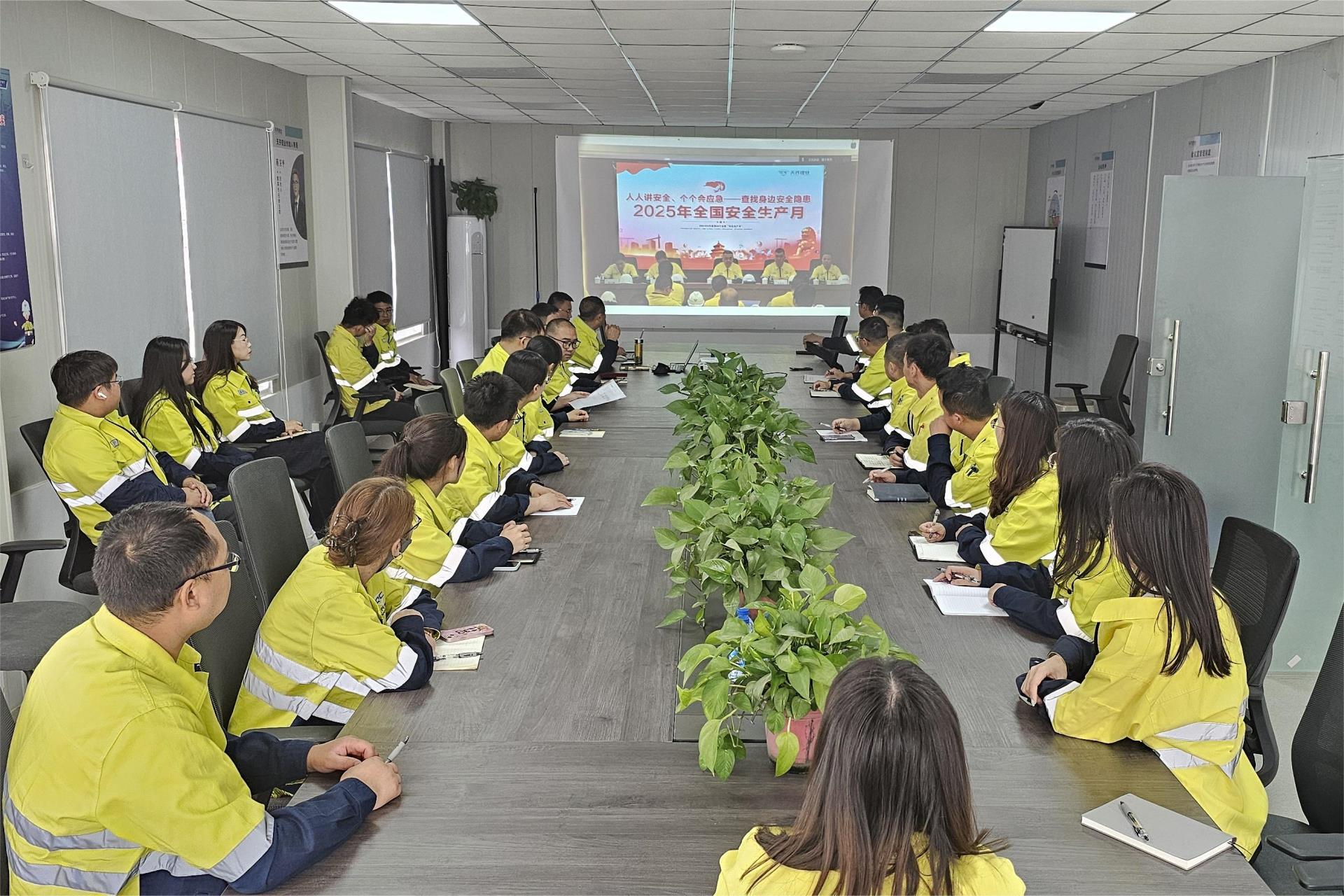 今年会 | 官方网站