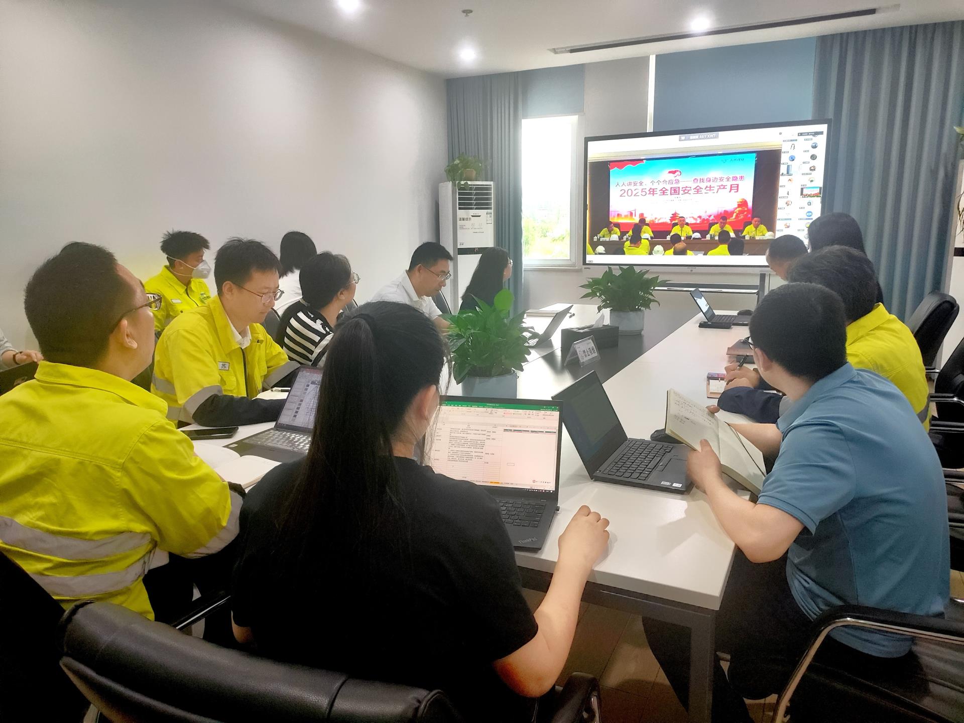 今年会 | 官方网站