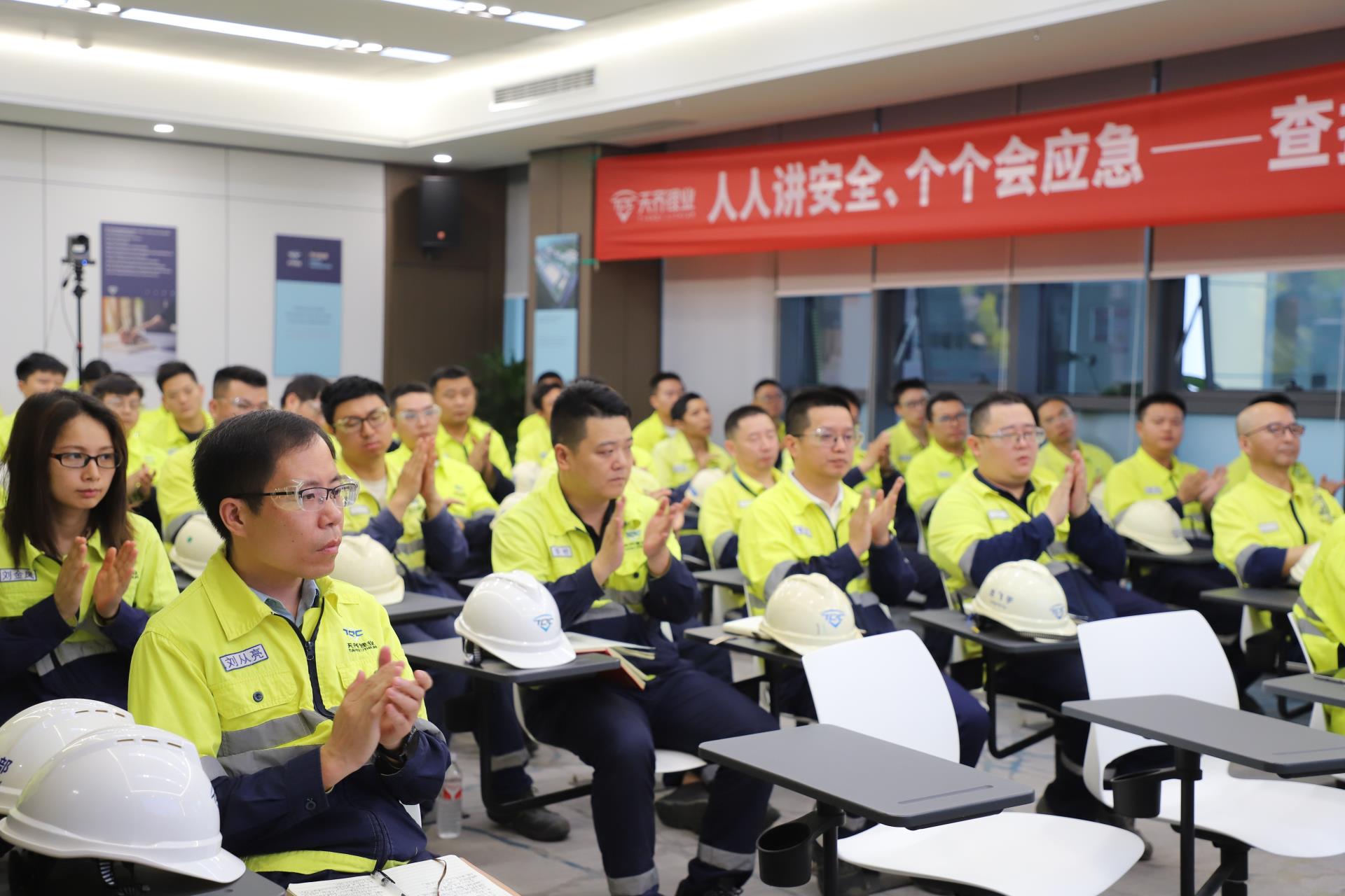 今年会 | 官方网站