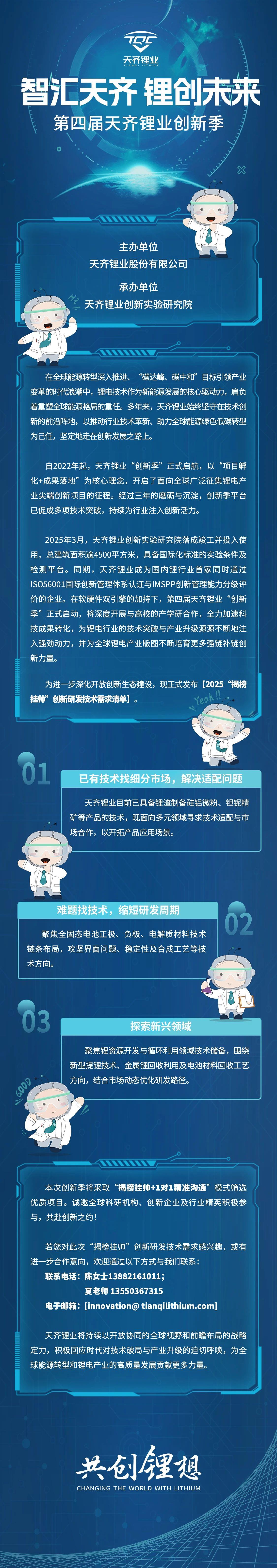 今年会 | 官方网站