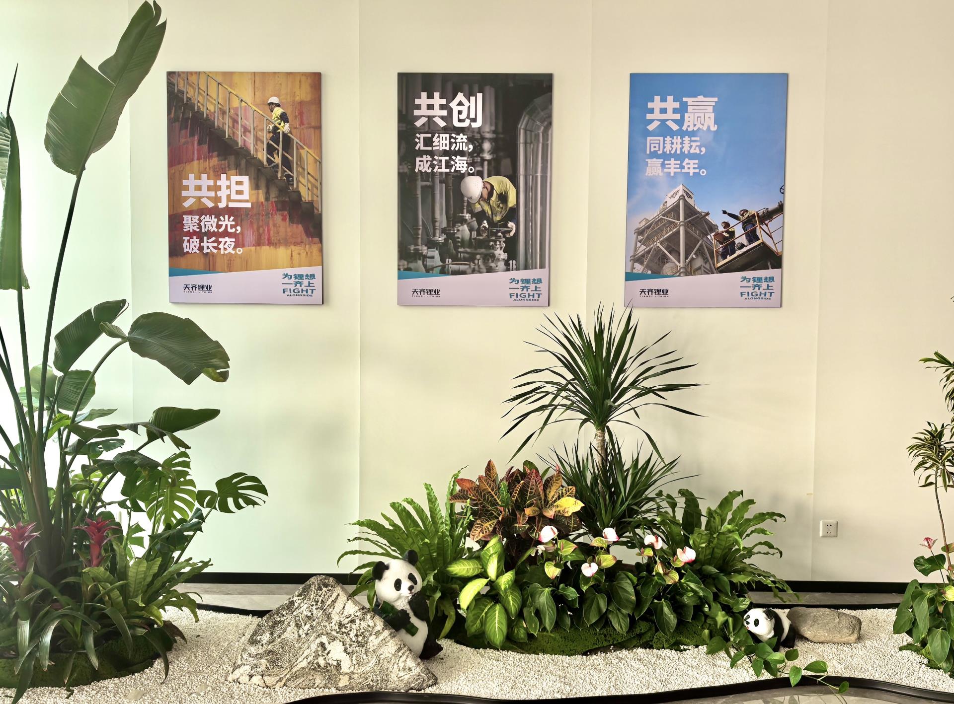 今年会 | 官方网站