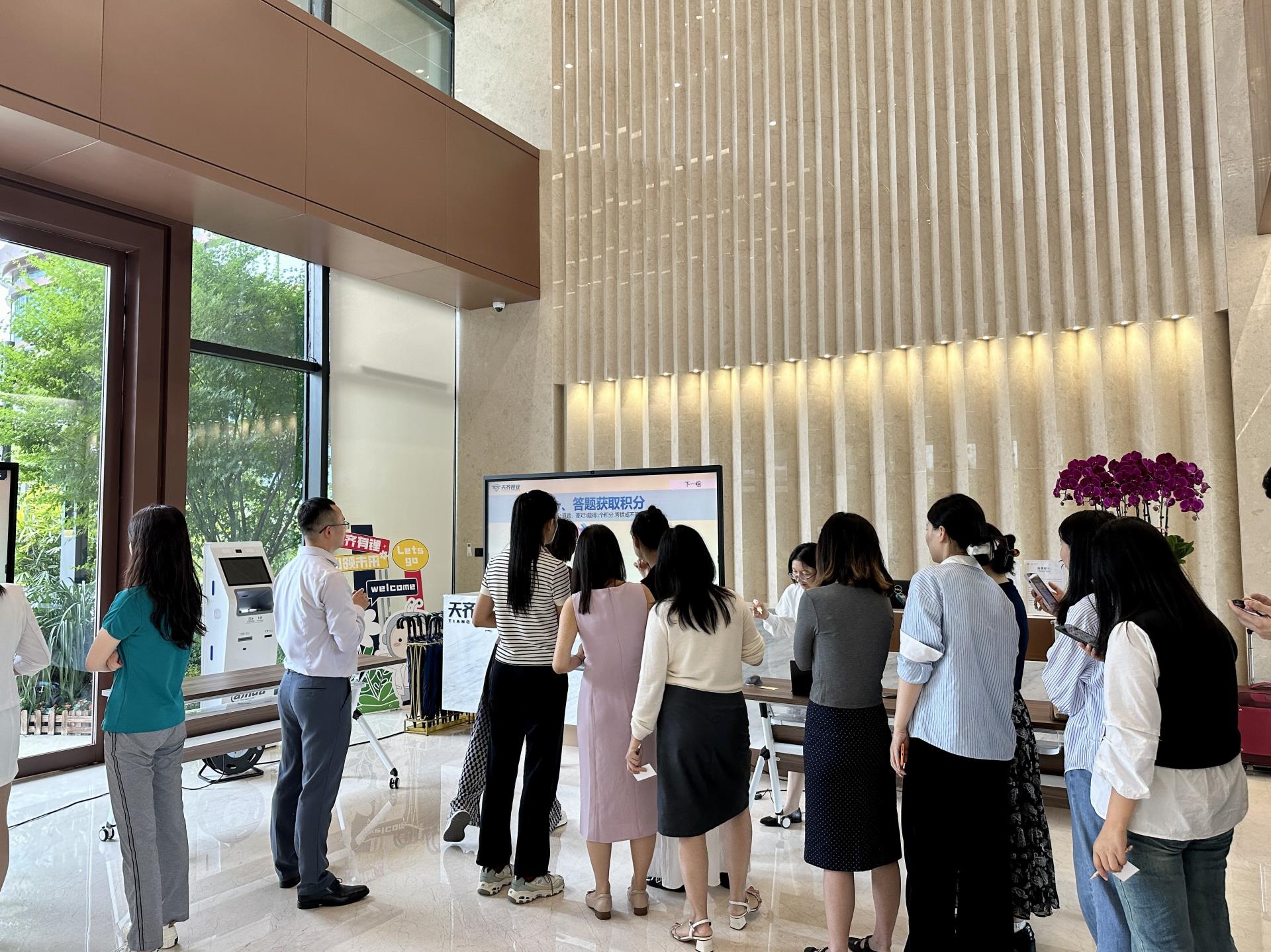 今年会 | 官方网站