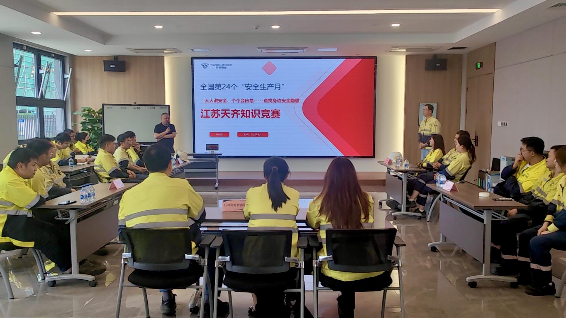 今年会 | 官方网站