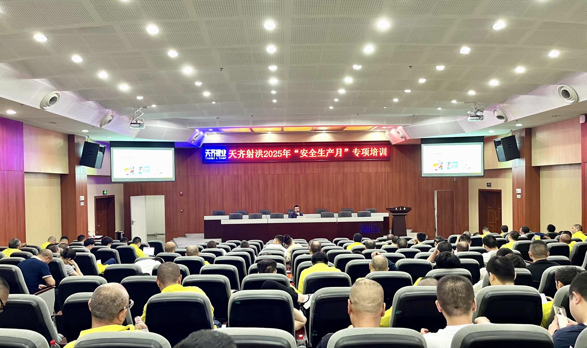 今年会 | 官方网站