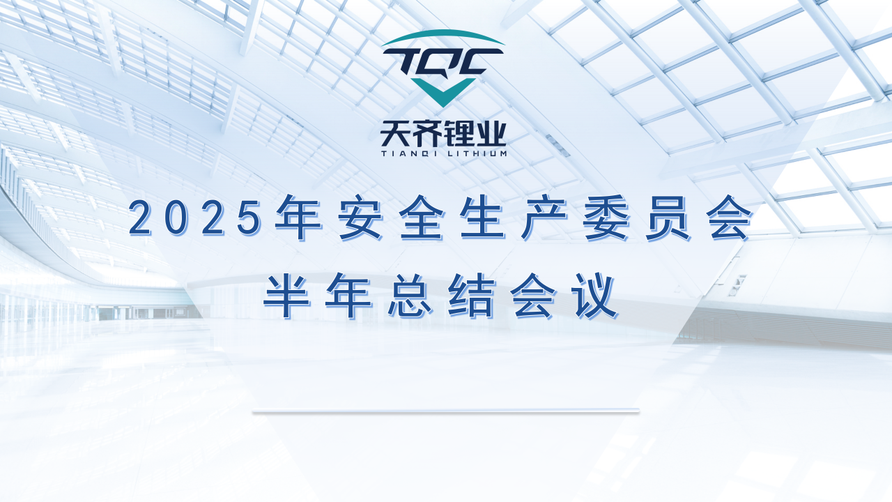 今年会 | 官方网站