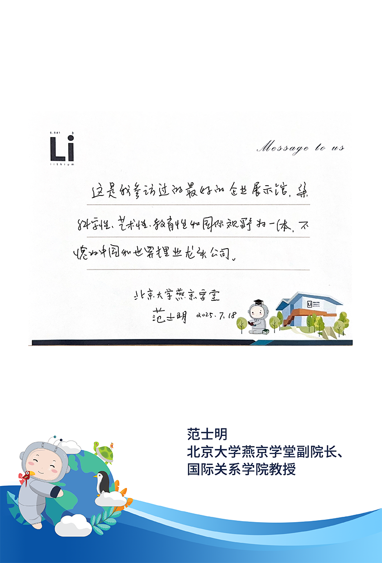 今年会 | 官方网站